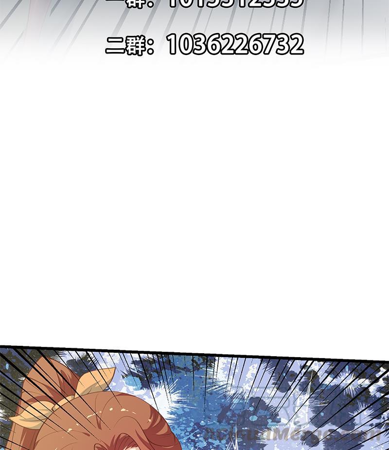 都是黑丝惹的祸二季 第250话 两美交手！