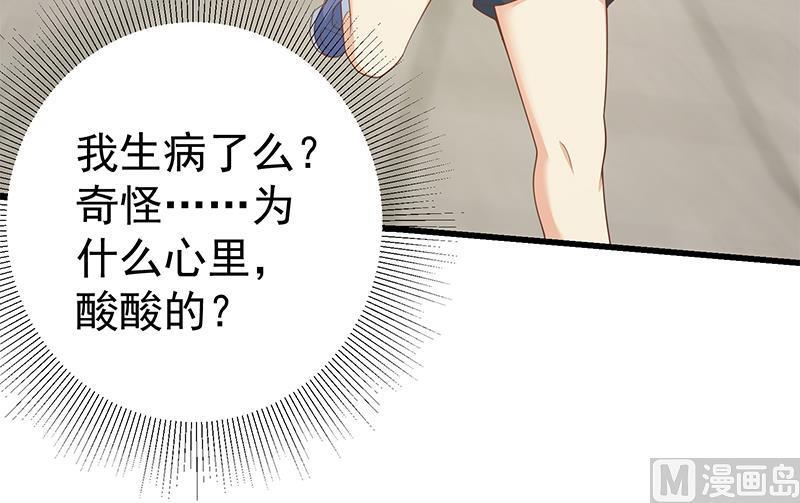 都是黑丝惹的祸二季 第251话 林露的心意