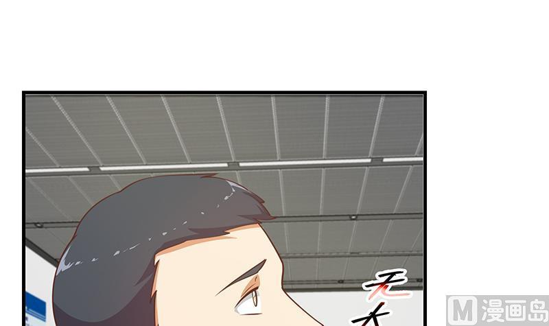都是黑丝惹的祸二季 第251话 林露的心意