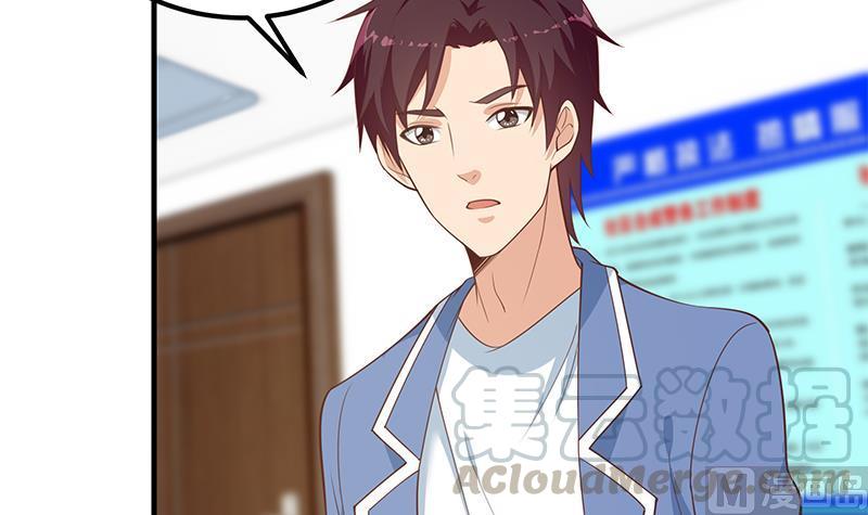 都是黑丝惹的祸二季 第252话 反咬一口！