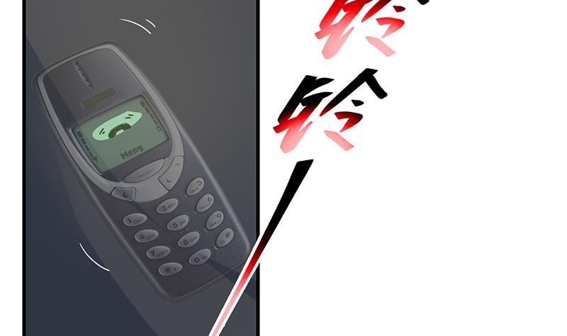 都是黑丝惹的祸二季 第252话 反咬一口！