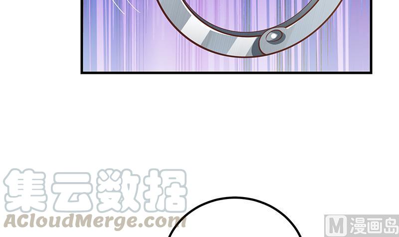 都是黑丝惹的祸二季 第252话 反咬一口！