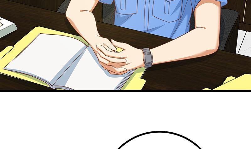 都是黑丝惹的祸二季 第252话 反咬一口！