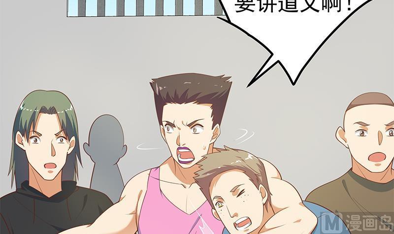 都是黑丝惹的祸二季 第253话 我们讲道义！