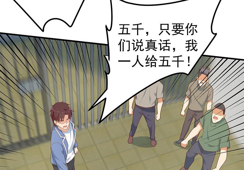 都是黑丝惹的祸二季 第253话 我们讲道义！