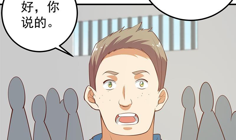 都是黑丝惹的祸二季 第253话 我们讲道义！
