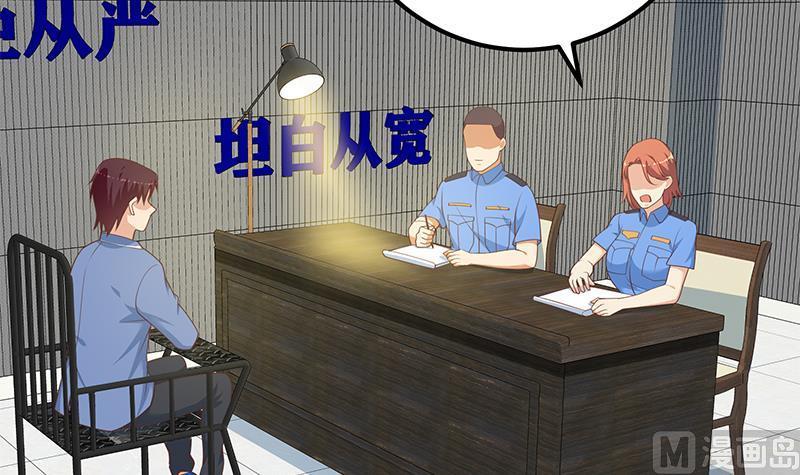 都是黑丝惹的祸二季 第254话 一切都在计划中