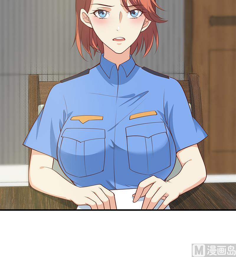 都是黑丝惹的祸二季 第254话 一切都在计划中