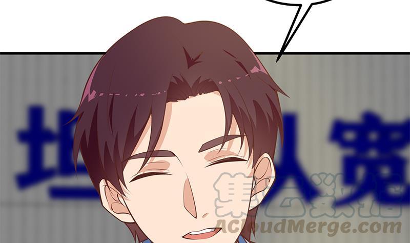 都是黑丝惹的祸二季 第254话 一切都在计划中