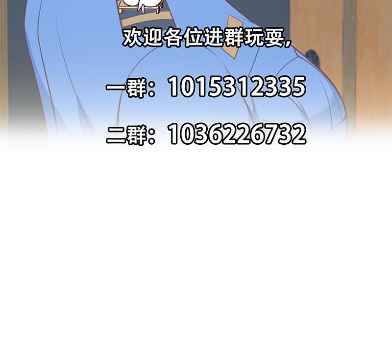 都是黑丝惹的祸二季 第254话 一切都在计划中