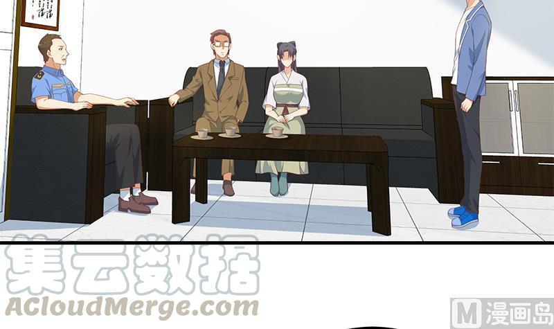 都是黑丝惹的祸二季 第255话 当堂对质！