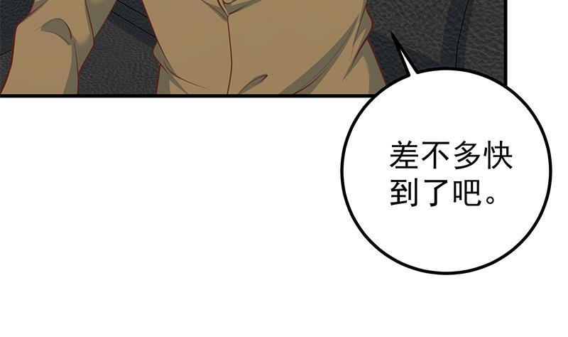 都是黑丝惹的祸二季 第255话 当堂对质！