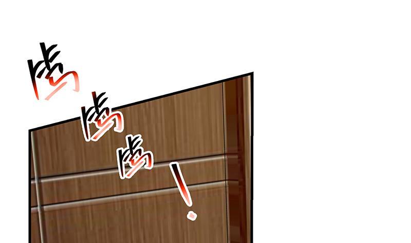 都是黑丝惹的祸二季 第255话 当堂对质！