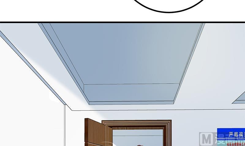 都是黑丝惹的祸二季 第255话 当堂对质！