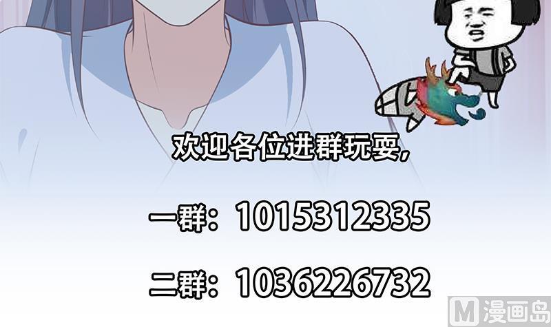 都是黑丝惹的祸二季 第255话 当堂对质！