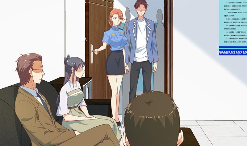 都是黑丝惹的祸二季 第255话 当堂对质！