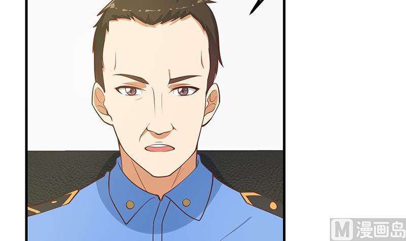 都是黑丝惹的祸二季 第255话 当堂对质！