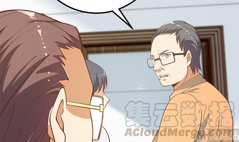 都是黑丝惹的祸二季 第256话 以德报怨是谎言！