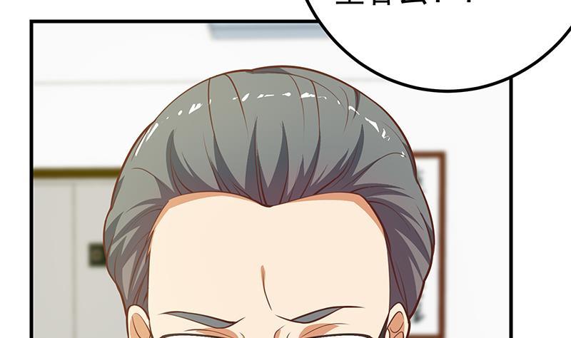 都是黑丝惹的祸二季 第256话 以德报怨是谎言！