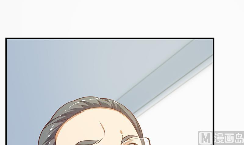 都是黑丝惹的祸二季 第256话 以德报怨是谎言！