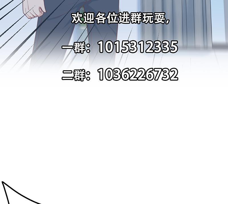 都是黑丝惹的祸二季 第256话 以德报怨是谎言！