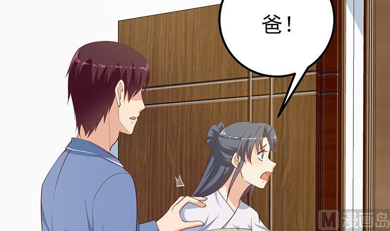 都是黑丝惹的祸二季 第257话 逮捕周川！