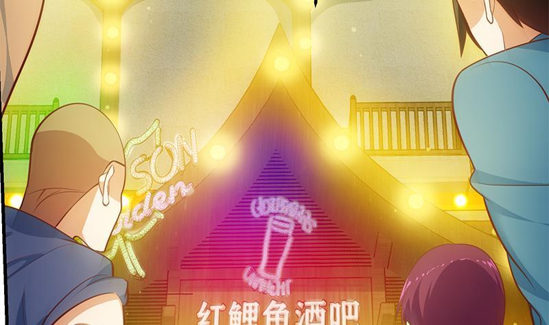 都是黑丝惹的祸二季 第257话 逮捕周川！
