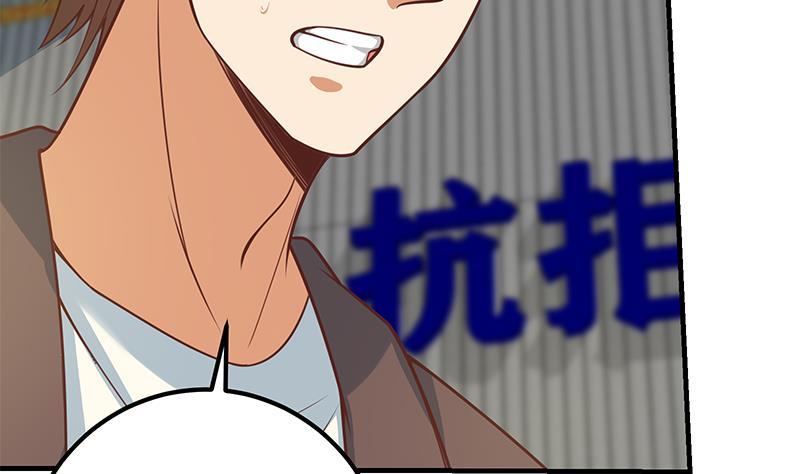 都是黑丝惹的祸二季 第258话 全民公敌