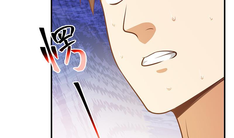 都是黑丝惹的祸二季 第259话 都是我编的