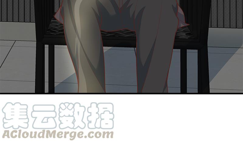 都是黑丝惹的祸二季 第259话 都是我编的