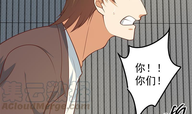 都是黑丝惹的祸二季 第259话 都是我编的