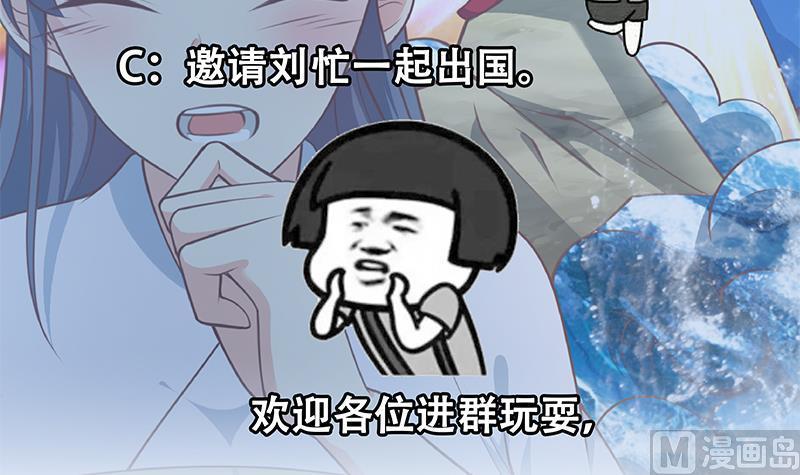 都是黑丝惹的祸二季 第260话 是我不配