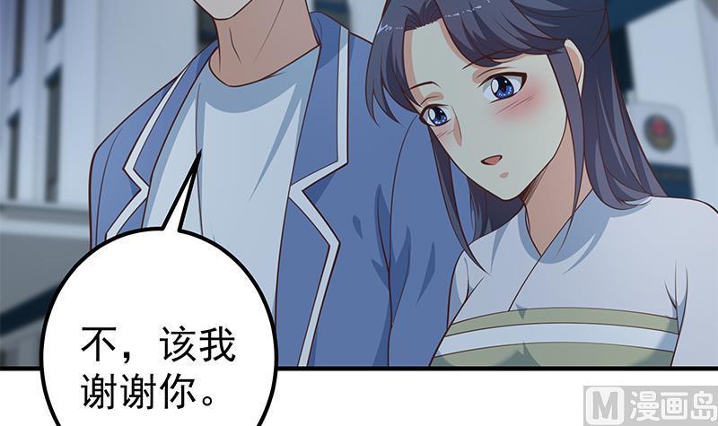 都是黑丝惹的祸二季 第260话 是我不配