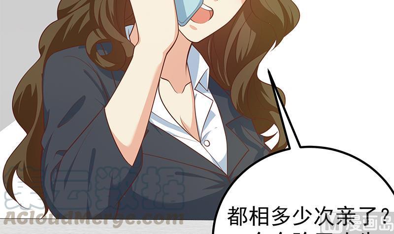 都是黑丝惹的祸二季 第261话 沈倾城的烦恼