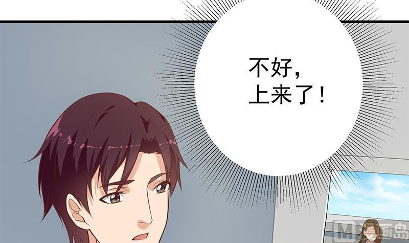 都是黑丝惹的祸二季 第261话 沈倾城的烦恼