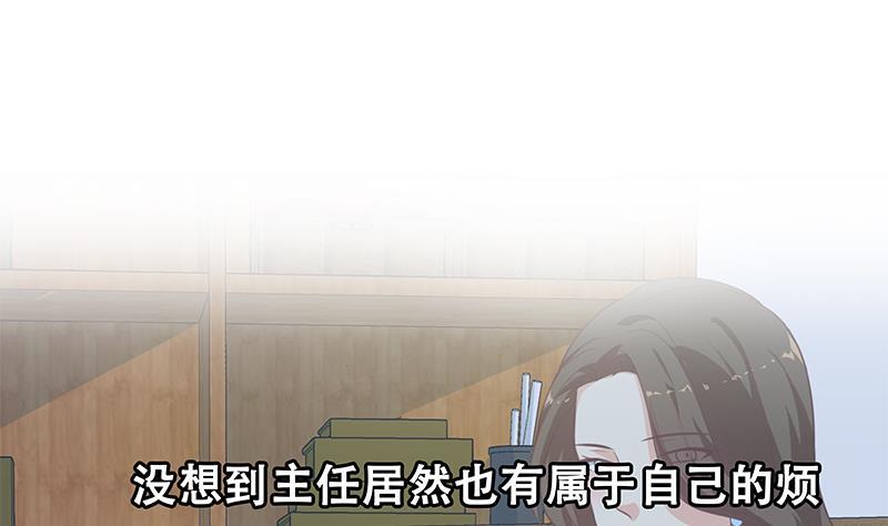都是黑丝惹的祸二季 第261话 沈倾城的烦恼