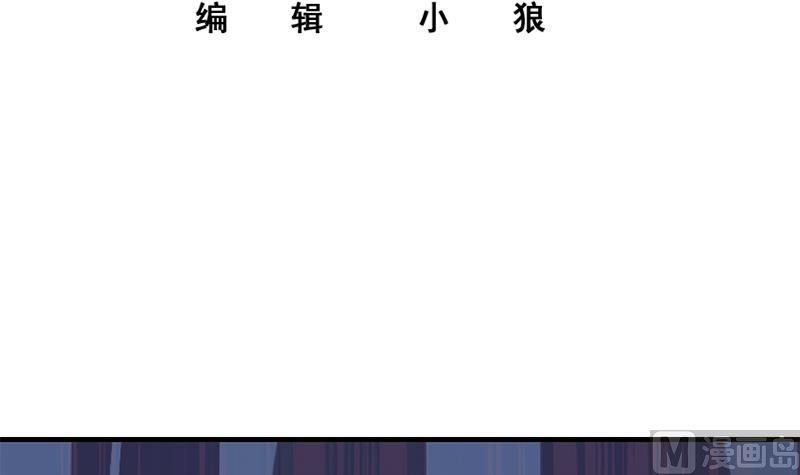 都是黑丝惹的祸二季 第262话 你看够了没？