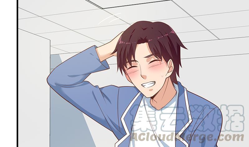都是黑丝惹的祸二季 第262话 你看够了没？