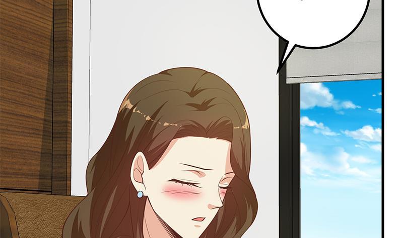 都是黑丝惹的祸二季 第262话 你看够了没？