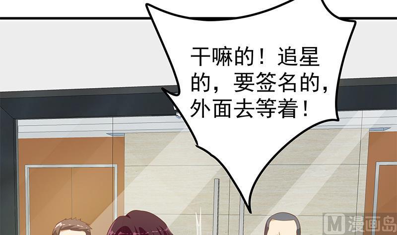 都是黑丝惹的祸二季 第263话 我替我哥道歉