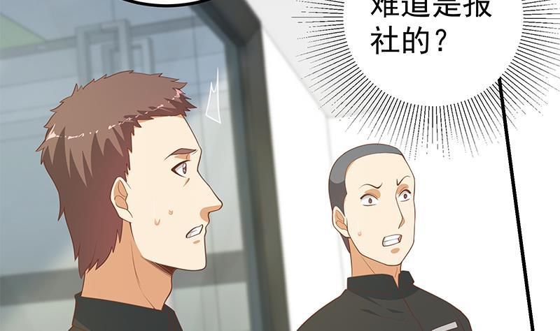 都是黑丝惹的祸二季 第263话 我替我哥道歉