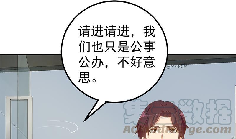 都是黑丝惹的祸二季 第263话 我替我哥道歉