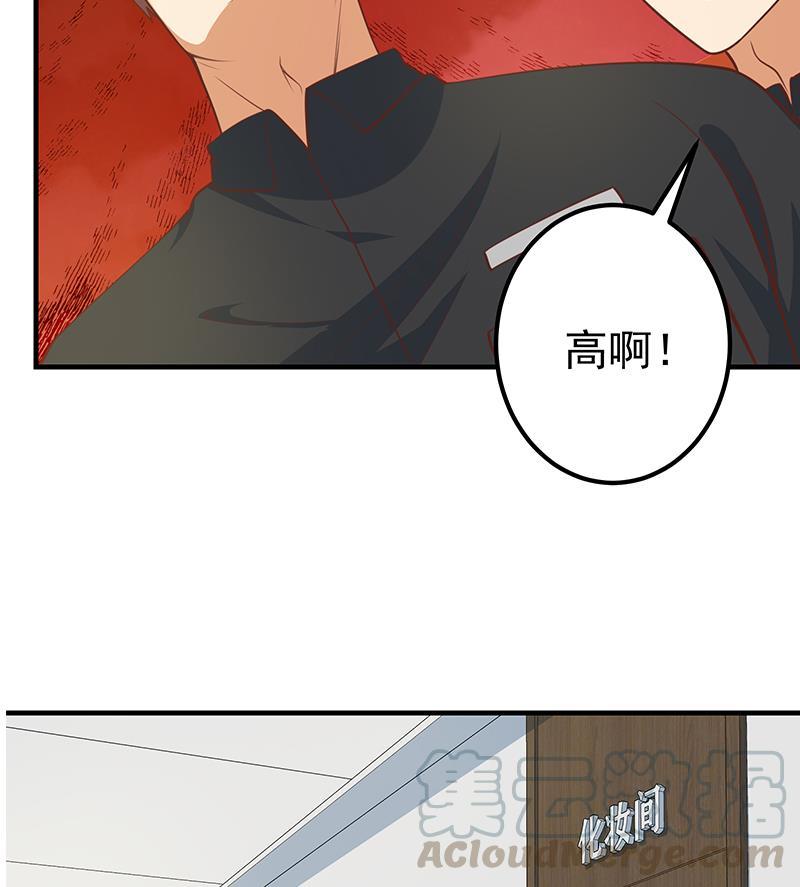都是黑丝惹的祸二季 第263话 我替我哥道歉