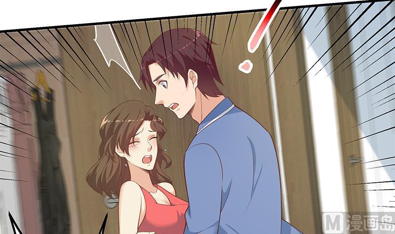 都是黑丝惹的祸二季 第263话 我替我哥道歉
