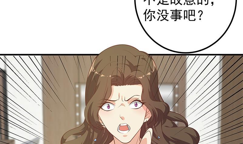 都是黑丝惹的祸二季 第263话 我替我哥道歉
