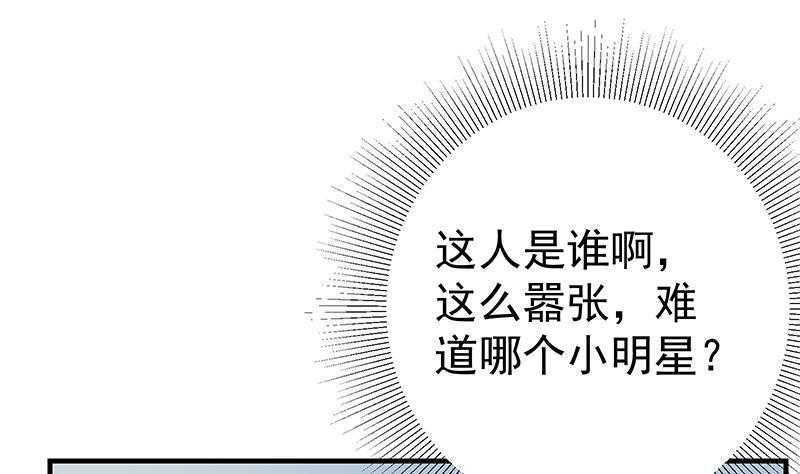 都是黑丝惹的祸二季 第263话 我替我哥道歉