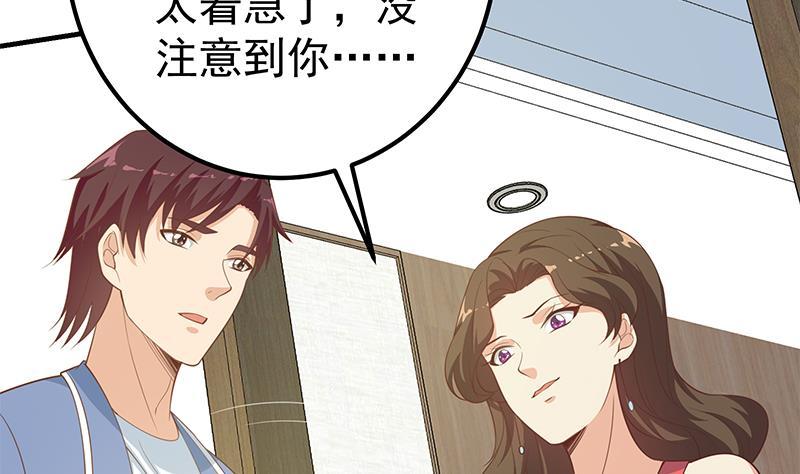 都是黑丝惹的祸二季 第263话 我替我哥道歉
