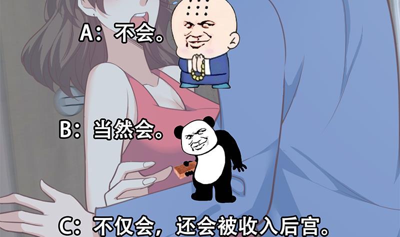 都是黑丝惹的祸二季 第263话 我替我哥道歉