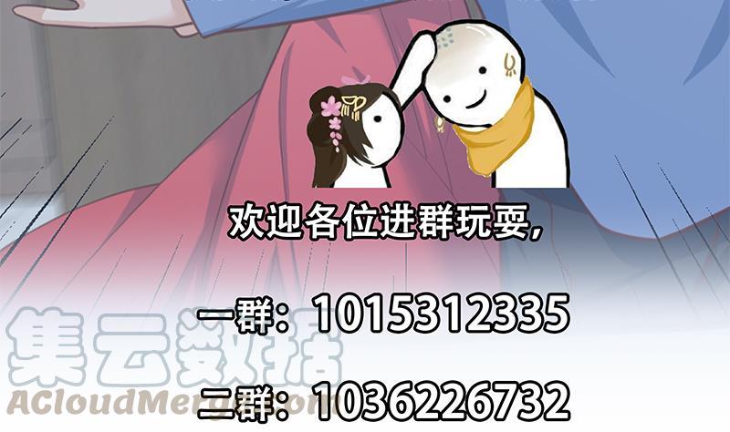 都是黑丝惹的祸二季 第263话 我替我哥道歉