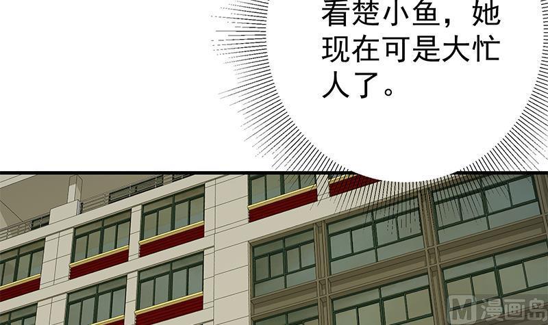 都是黑丝惹的祸二季 第263话 我替我哥道歉